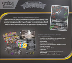 Pitch Black Elite Trainer Box - Pokemon TCG