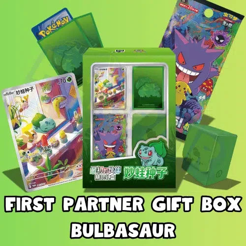 Pokemon 151 / First Partner Gift Box / Bulbasaur - Simplified Chinese Pokemon - GD Games 