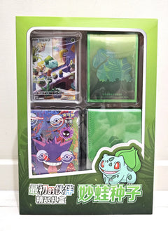 Pokemon 151 / First Partner Gift Box / Bulbasaur - Simplified Chinese Pokemon - GD Games