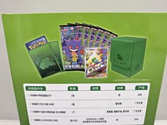 Pokemon 151 / First Partner Gift Box / Bulbasaur - Simplified Chinese Pokemon - GD Games