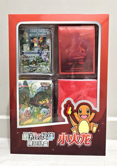 Pokemon 151 / First Partner Gift Box / Charmander - Simplified Chinese Pokemon TCG - GD Games