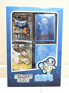 Pokemon 151 / First Partner Gift Box / Squirtle - Simplified Chinese Pokemon - GD Games