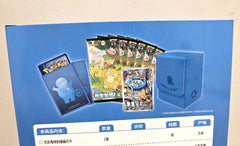 Pokemon 151 / First Partner Gift Box / Squirtle - Simplified Chinese Pokemon - GD Games