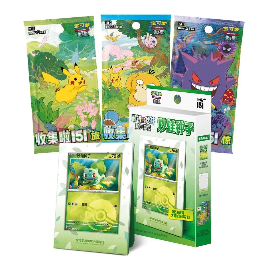 Pokemon 151 Original Partner Gift Set