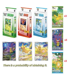 Pokemon 151 Original Partner Gift Set  - Chinese Pokemon TCG - GD Games