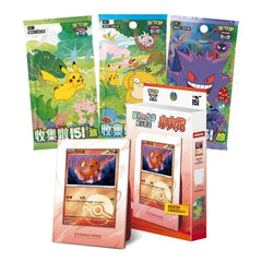 Pokemon 151 Original Partner Gift Set  - Chinese Pokemon TCG - GD Games