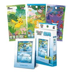 Pokemon 151 Original Partner Gift Set  - Chinese Pokemon TCG - GD Games