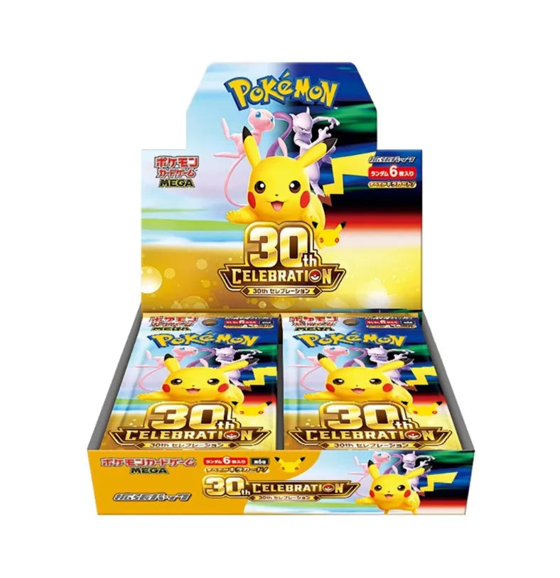 Pokemon 30th Celebration Booster Box - Japanese Pokemon TCG - GD Games 