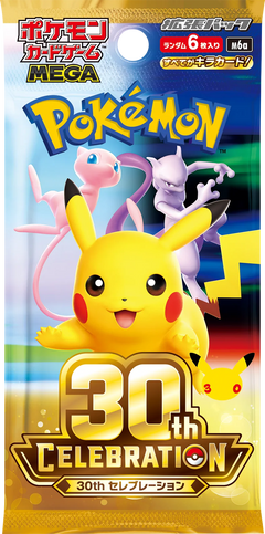 Pokemon 30th Celebration Booster Box - Japanese Pokemon TCG - GD Games 