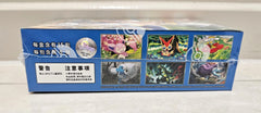 Pokemon Blade Awakened (Twilight Masquerade) Booster Box SLIM - Simplified Chinese Pokemon TCG - GD Games