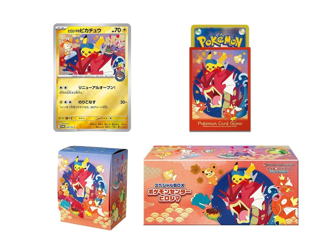 Pokemon Center Hiroshima Box - Japanese Pokemon TCG - GD Games