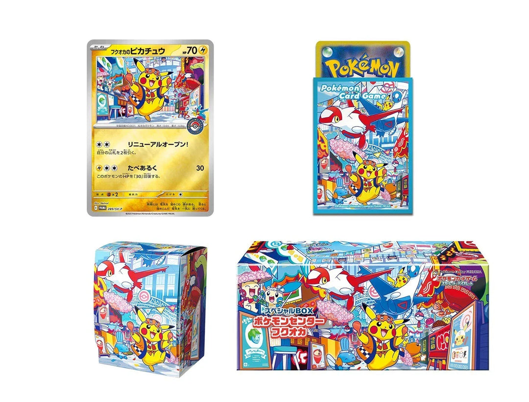 Pokemon Centre Fukuoka Box - Japanese Pokemon TCG - GD Games 