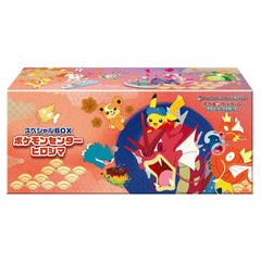 Pokemon Centre Hiroshima Box - Japanese Pokemon TCG - GD Games 