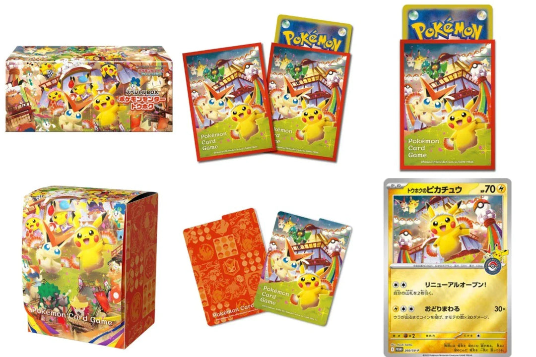 Pokemon Centre Tohoku Box - Japanese Pokemon TCG - GD Games 