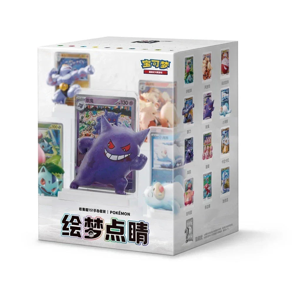 Pokemon Collect 151 Dream Figure Blind Box - Simplified Chinese Pokemon TCG - GD Games