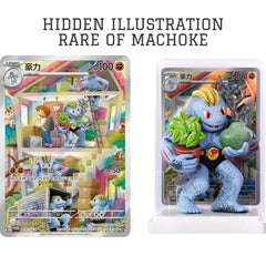 Pokemon Collect 151 Dream Figure Blind Box - Simplified Chinese Pokemon TCG - GD Games