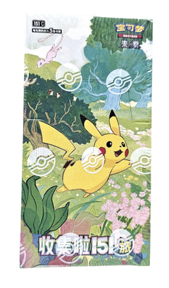 Pokemon Collect 151 Journey Slim Booster Box - Simplified Chinese Pokemon TCG - GD Games 