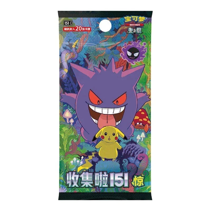 Pokemon Collect 151 Surprise Slim Booster Box - Simplified Chinese Pokemon TCG - GD Games 