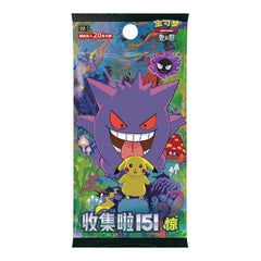 Pokemon Collect 151 Surprise Slim Booster Box - Simplified Chinese Pokemon TCG - GD Games