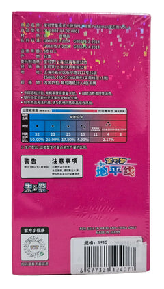 Pokemon Gem Pack Volume 1 Booster Box - Simplified Chinese Pokemon TCG - GD Games 