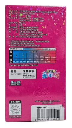 Pokemon Gem Pack Volume 1 Booster Box  - Simplified Chinese Pokemon TCG - GD Games