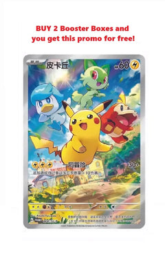 Pokemon Gem Pack Volume 1 Booster Box  - Simplified Chinese Pokemon TCG - GD Games