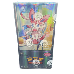 Pokemon Gem Pack Volume 2 Booster Box - Simplified Chinese Pokemon TCG - GD Games 