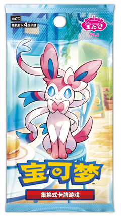 Pokemon Gem Pack Volume 2 Booster Box  - Simplified Chinese Pokemon TCG - GD Games