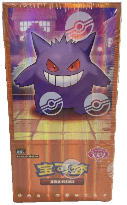 Pokemon Gem Pack Volume 3 Booster Box  - Simplified Chinese Pokemon TCG - GD Games