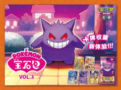 Pokemon Gem Pack Volume 3 Booster Box  - Simplified Chinese Pokemon TCG - GD Games
