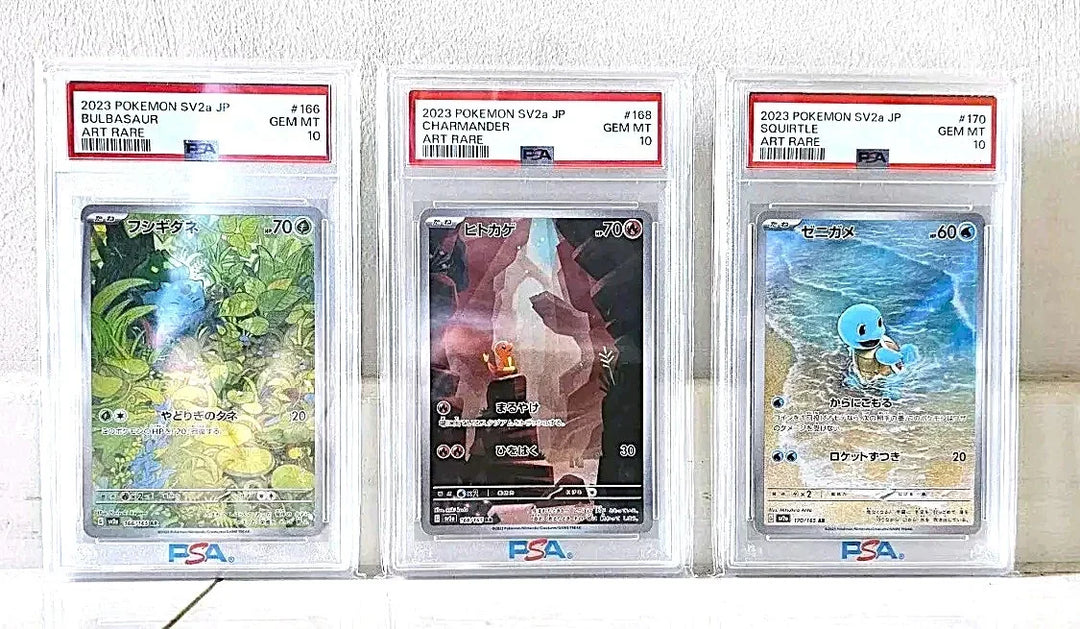 PSA 10 / 151 / Charmander Squirtle Bulbasaur Set - Japanese Pokemon TCG - GD Games 