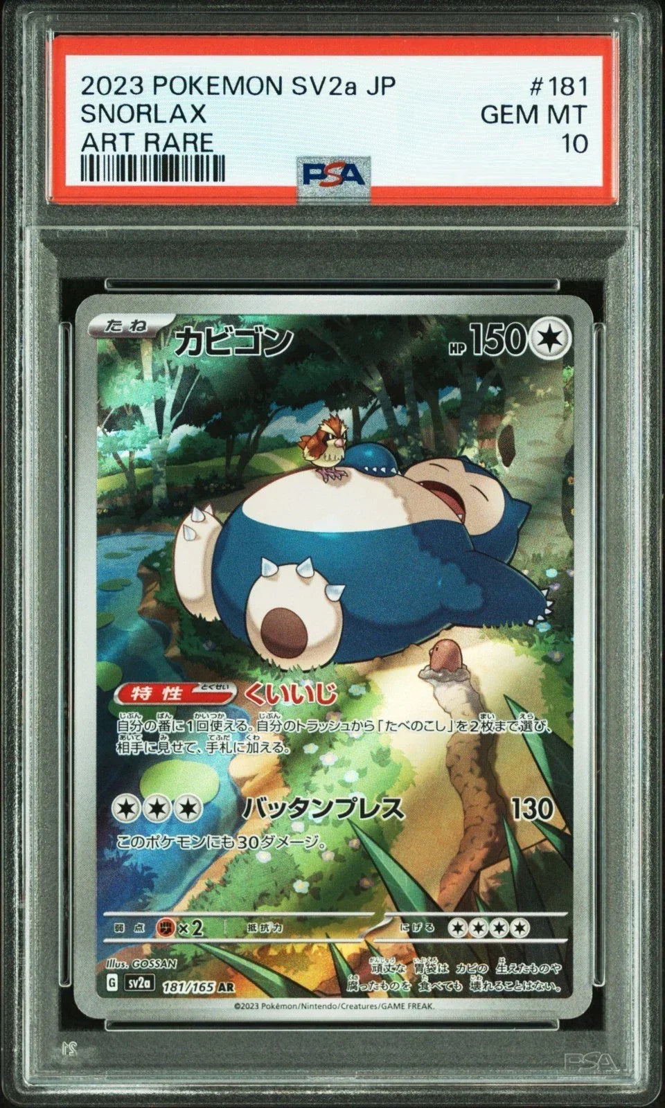 PSA 10 / 151 / Snorlax 181 - Japanese Pokemon TCG - GD Games