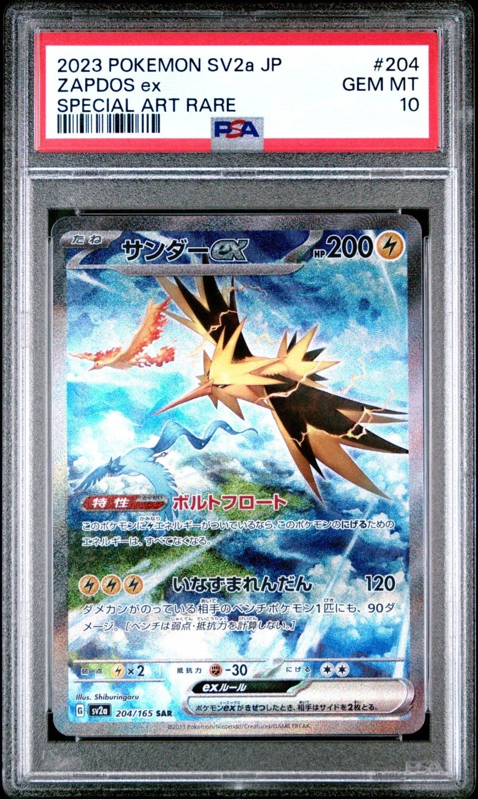 PSA 10 / 151 / Zapdos ex 204 - Japanese Pokemon TCG - GD Games 