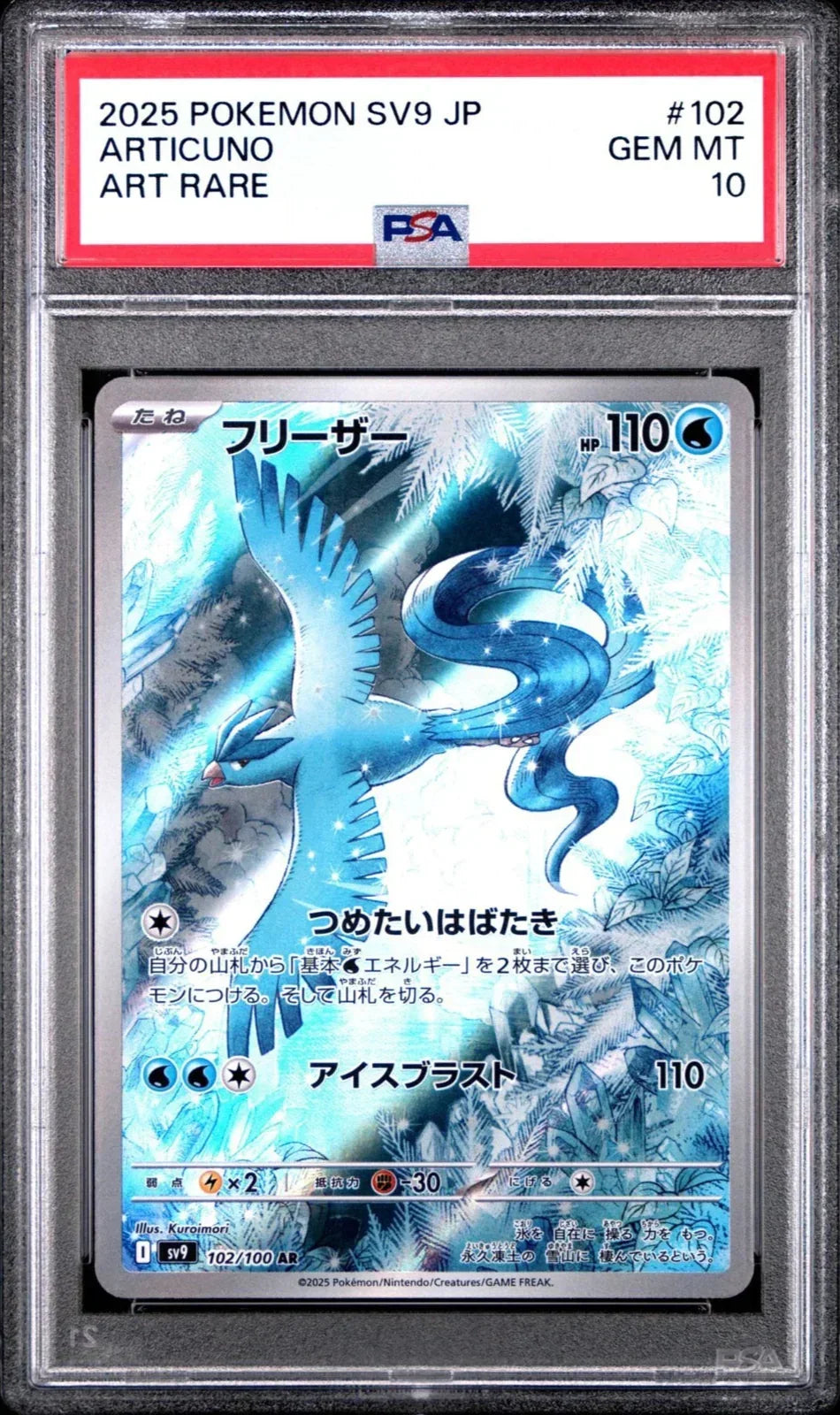 PSA 10 / Battle Partners  / Articuno 102 - Japanese Pokemon TCG - GD Games
