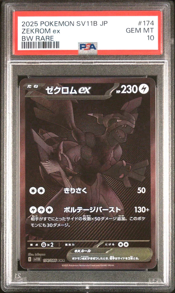 psa-10-black-bolt-zekrom-ex-