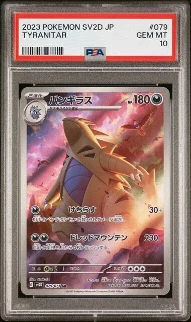 PSA 10 / Clay Burst / Tyranitar 079 - Japanese Pokemon TCG - GD Games