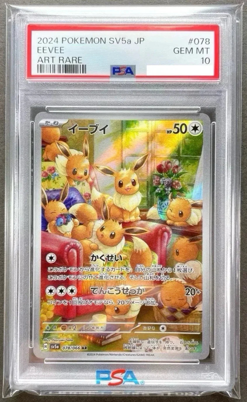 PSA 10 / Crimson Haze / Eevee 078 - Japanese Pokemon TCG - GD Games