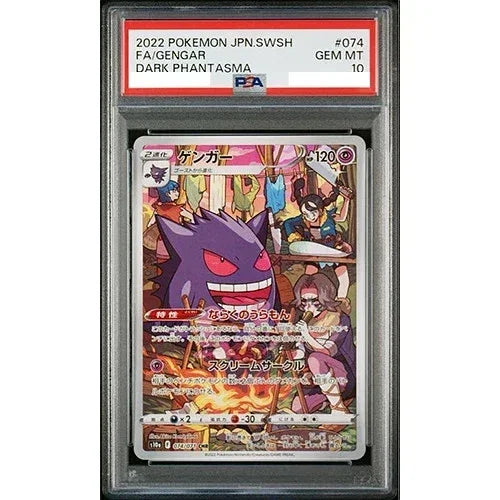 PSA 10 / Dark Phantasma / Gengar 074 - Japanese Pokemon TCG - GD Games 