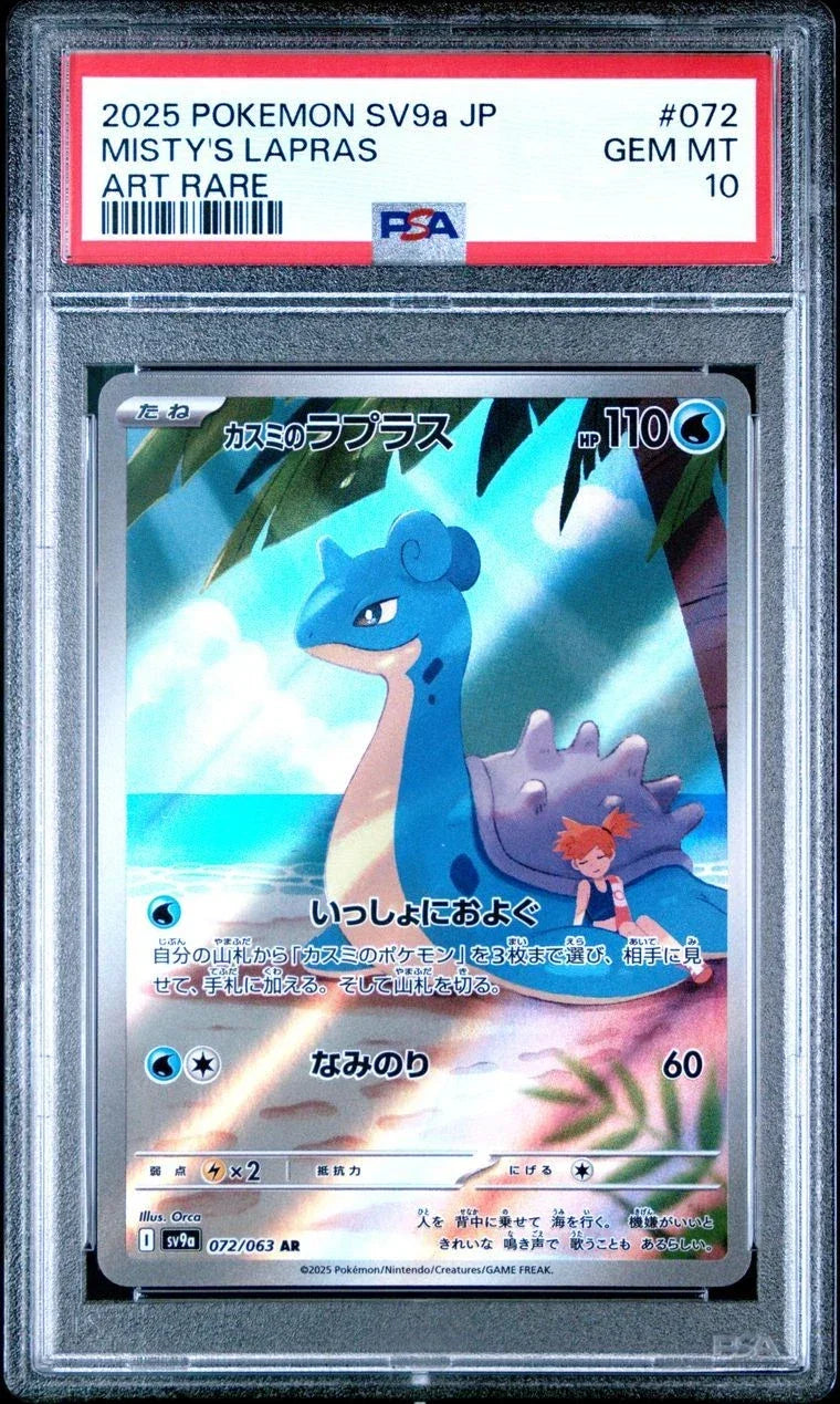 PSA 10 / Heat Wave Arena / Misty's Lapras 072 - Japanese Pokemon TCG - GD Games 