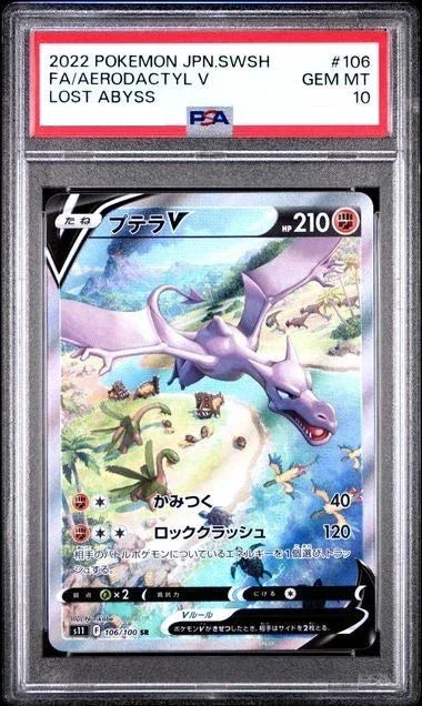 PSA 10 / Lost Abyss / Aerodactyl V 106 - Japanese Pokemon TCG - GD Games