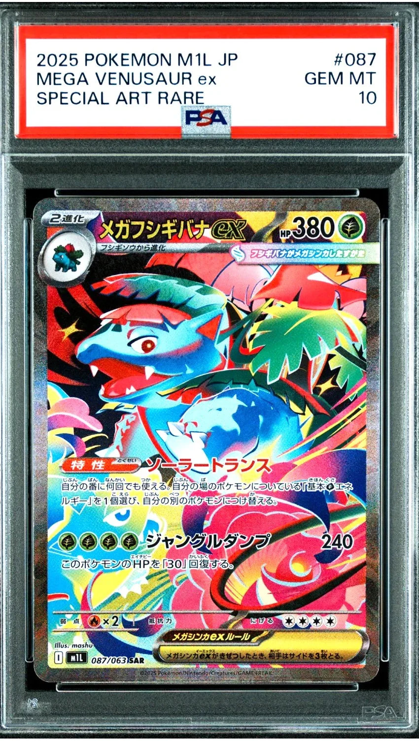 PSA 10 / Mega Brave / Mega Venusaur ex 087 - Japanese Pokemon TCG - GD Games 