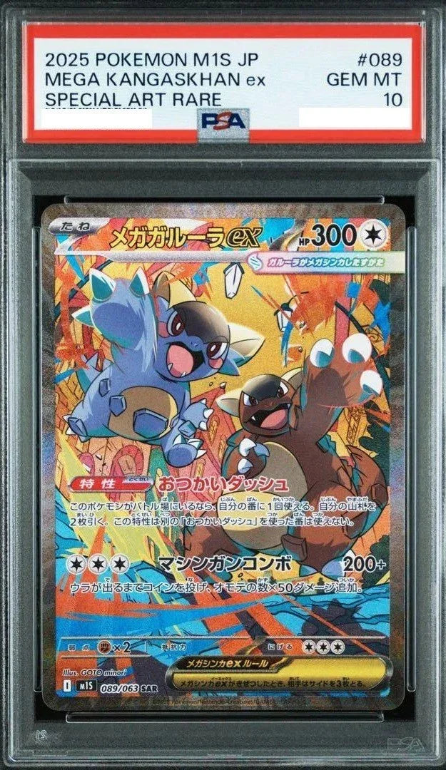 PSA 10 / Mega Symphonia / Mega Kangaskhan ex 089 - Japanese Pokemon TCG - GD Games 