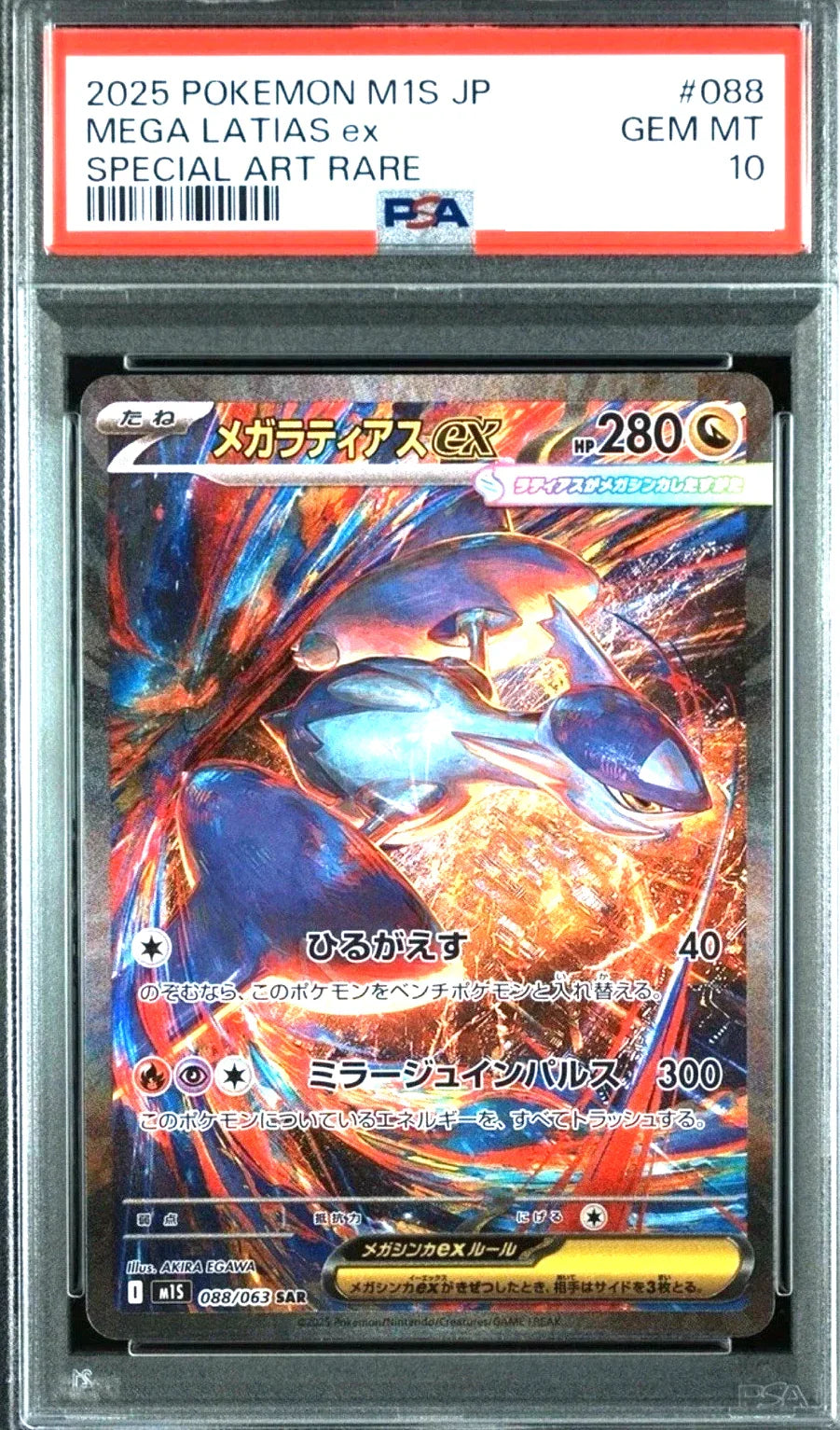 PSA 10 / Mega Symphonia / Mega Latias ex 088 - Japanese Pokemon TCG - GD Games 