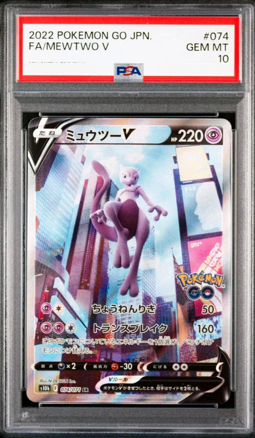 PSA 10 / Pokemon Go / Mewtwo V 074 - Japanese Pokemon TCG – GD Games