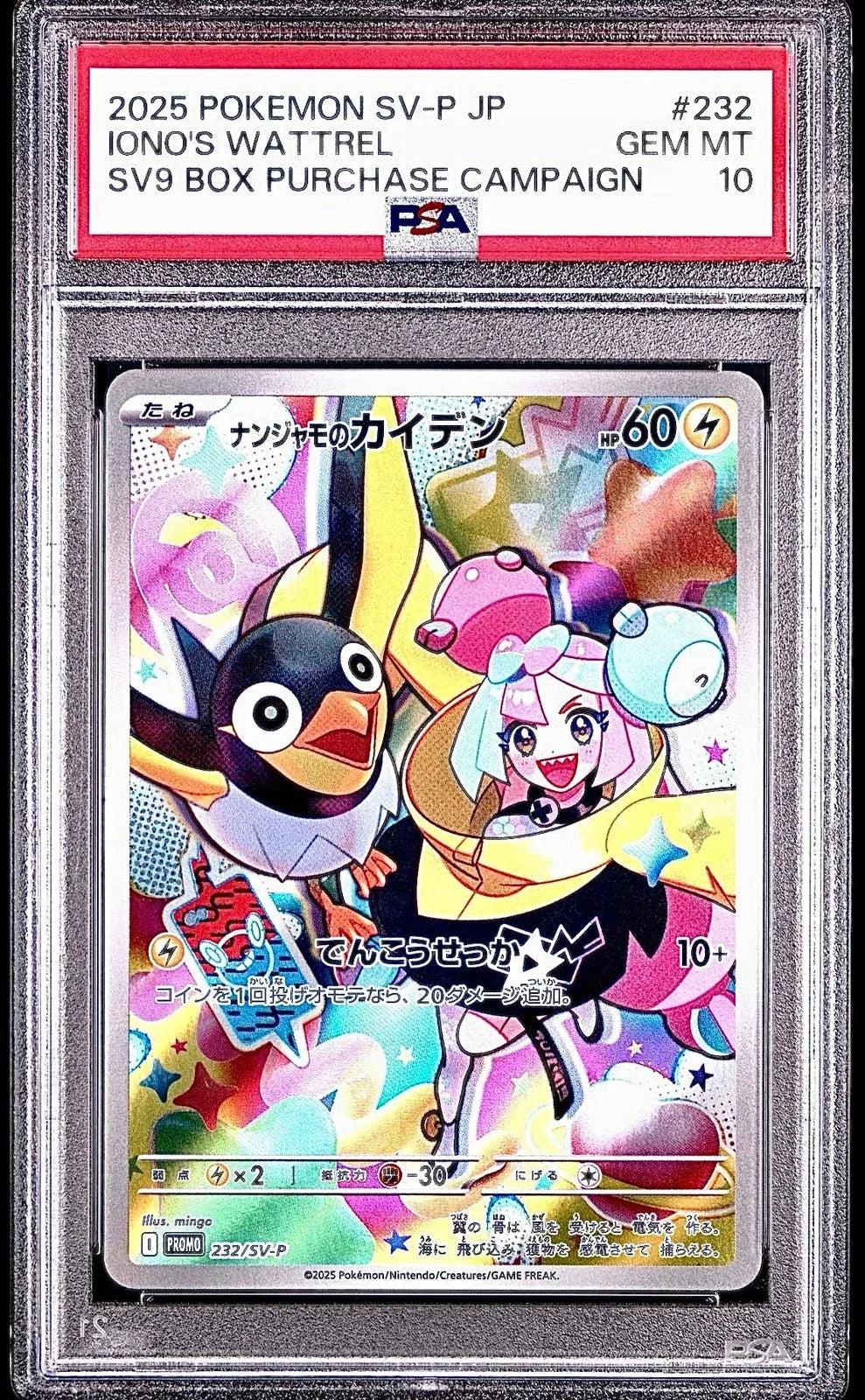 PSA 10 / Promo / Iono’s Wattrel 232 - Japanese Pokemon TCG - GD Games 