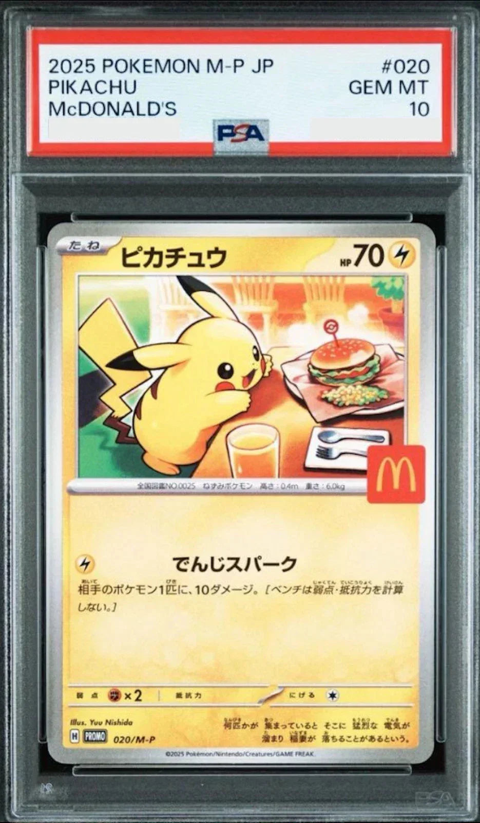 PSA 10 / Promo / Pikachu Mcdonald's 020 - Japanese Pokemon TCG - GD Games 