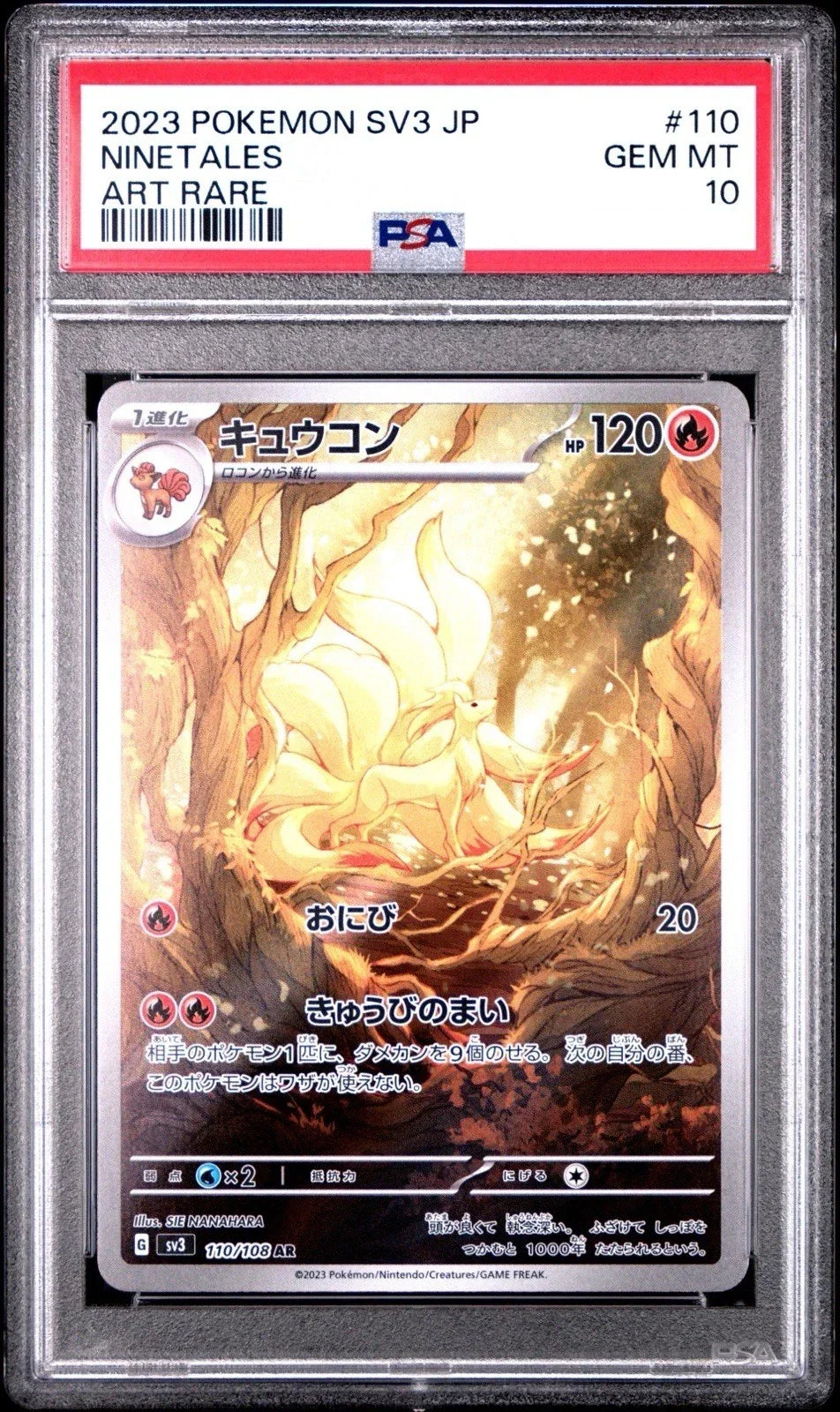 PSA 10 / Ruler of Black Flame / Ninetales - Japanese Pokemon TCG - GD Games 