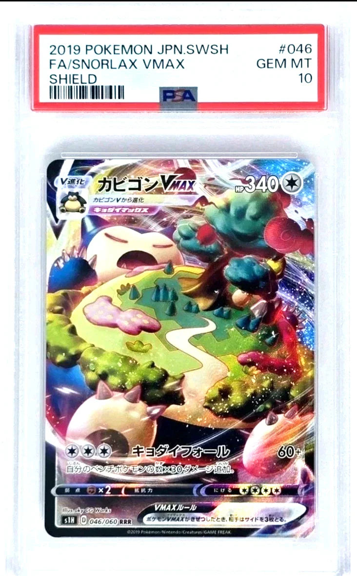 PSA 10 / Shield / Snorlax VMAX 046 - Japanese Pokemon TCG - GD Games 