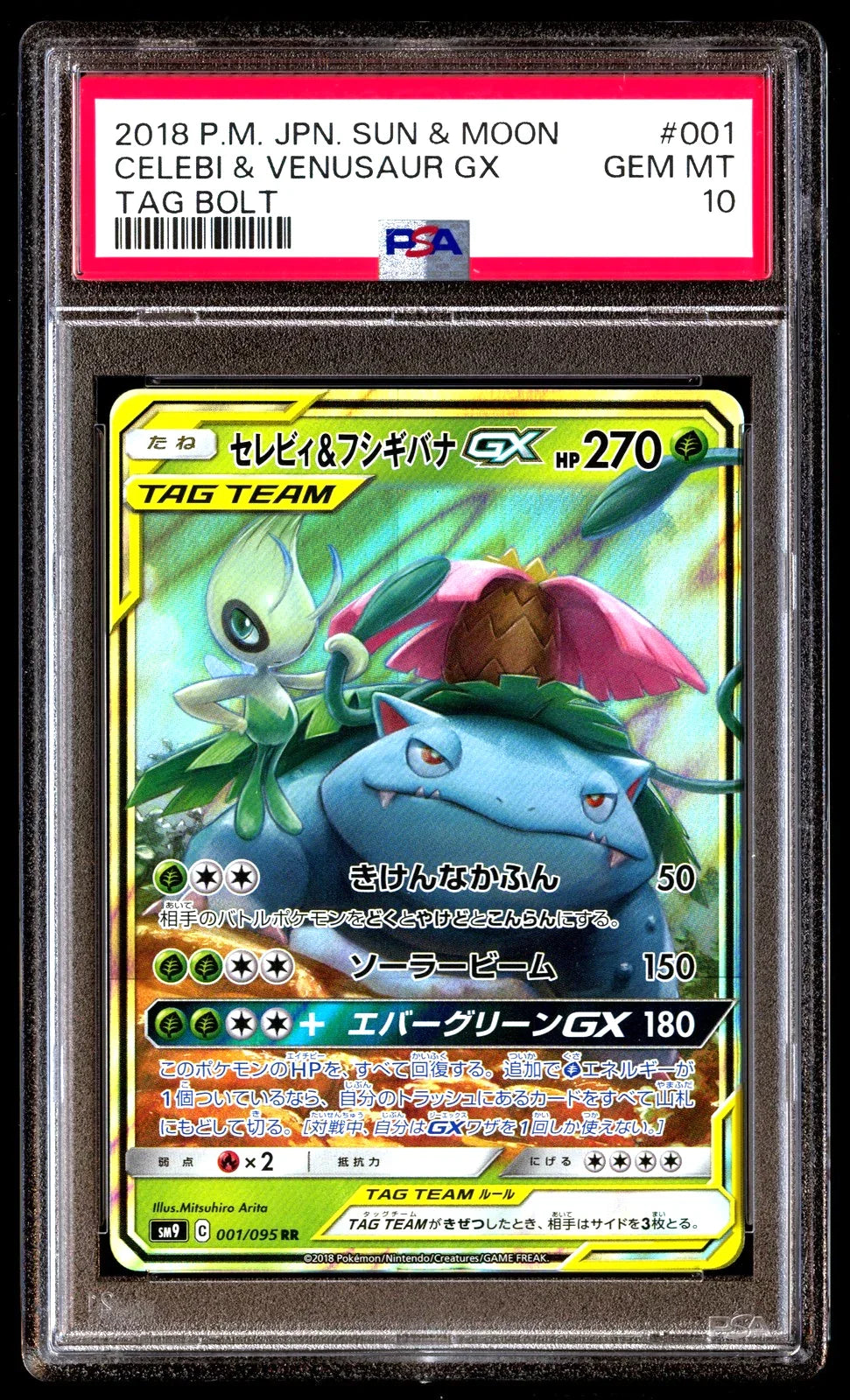 PSA 10 / Tag Bolt / Celebi & Venusaur GX 001 - Japanese Pokemon TCG - GD Games 