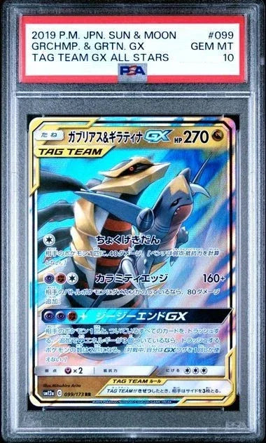 PSA 10 / Tag Team / Garchomp & Giratina GX 099 - Japanese Pokemon TCG - GD Games 